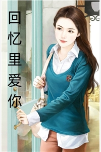 嬴飞羽嬴政大秦第一熊孩子_(嬴飞羽嬴政)全集免费阅读
