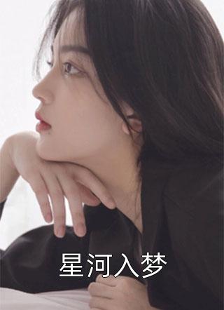 长生：我在遗迹里种田张平安张平安（张平安张平安）全文免费阅读无弹窗大结局_(长生：我在遗迹里种田全文免费阅读)张平安张平安最新章节列表_笔趣阁（长生：我在遗迹里种田）