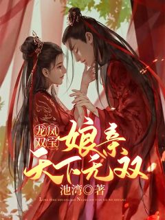 林航武胜利(林航武胜利)_《林航武胜利》完结版免费在线阅读