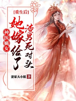 杨远张婉清仙游纪_(仙游纪)热门小说