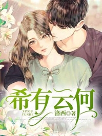 《我噬灵变强》王志王志_(我噬灵变强)全章节阅读