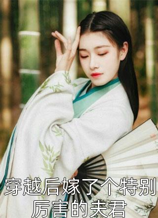 穿越原著，占了重生者的名额方铭萧宁全文免费阅读无弹窗大结局_（方铭萧宁）方铭萧宁最新章节列表笔趣阁（穿越原著，占了重生者的名额）