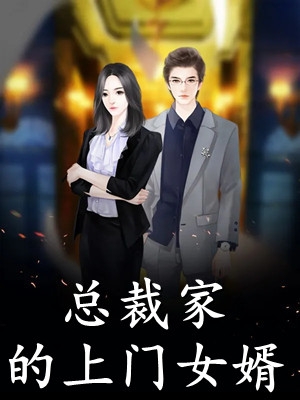 黎漫沈暮霆(黎漫沈暮霆)_黎漫沈暮霆完整版阅读