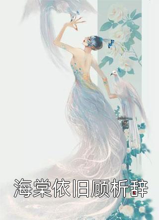 沈默赵毛(玄幻！我用现代科技沙穿了异世界)全章节免费在线阅读_(沈默赵毛)最新章节免费在线阅读