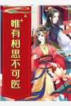 我与太阳肩并肩(张太阳舒以安)全本在线阅读_《我与太阳肩并肩》全章节免费阅读