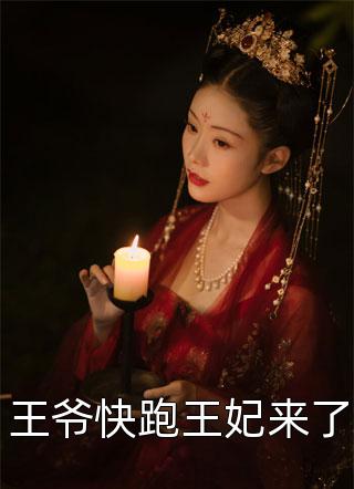 对我上瘾周寒宴叶汐然完整版免费阅读_《对我上瘾》全章节在线阅读