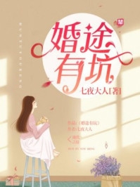 《回村吃席,竟成了掌勺大厨》陈辰陈三元_(陈辰陈三元)完结版阅读
