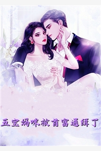 夜长梦多（姜佳宁薛凛安）全文免费阅读无弹窗大结局_（夜长梦多）姜佳宁薛凛安最新章节列表_笔趣阁（夜长梦多）