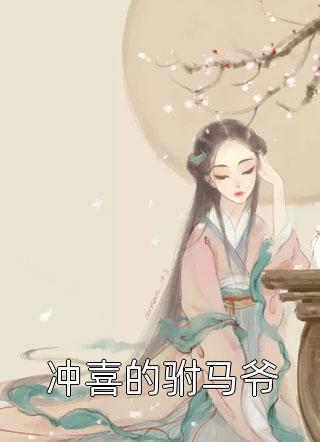 殿下，太子妃她非要替你出征楚南星楚青萝（楚南星楚青萝）全文免费阅读无弹窗大结局_（楚南星楚青萝）殿下，太子妃她非要替你出征小说最新章节列表_笔趣阁（楚南星楚青萝）