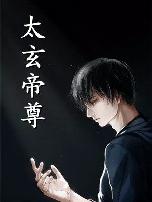 江文东陆卿(官道：一路红颜)精彩小说_(江文东陆卿)全章节免费阅读