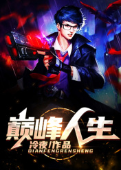 (一夜定情：神秘男人竟是全城首富)完整版在线阅读_(颜宇颜茸茸)全章节免费在线阅读