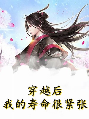 《她与时光皆美丽》裴瑾年时予全集免费阅读_《她与时光皆美丽》全本阅读