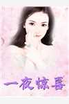 凌天路云古灵传说_(古灵传说)热门小说