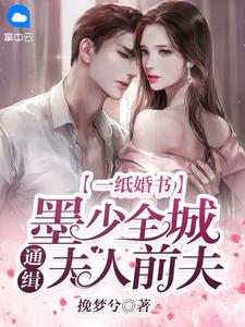 李凌李凌《超级系统：这个驭兽师太疯狂》全文免费在线阅读_(李凌李凌)完整版免费在线阅读