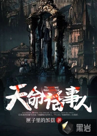 《穿越三国之开局被追杀》刘琮刘琮_刘琮刘琮全集在线阅读