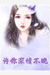 原来我早就无敌了(叶长青陆无双)_《原来我早就无敌了》完整版阅读