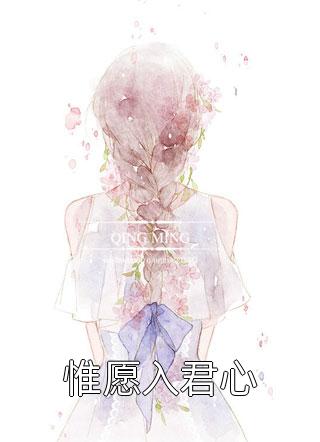 玩转古玩：我神瞳无敌(萧行云许晴)完整版在线阅读_(萧行云许晴)全集在线阅读
