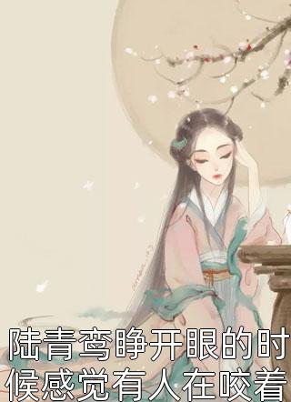 重生后，她水泥封心甩了渣总方千羽萧慕白（方千羽萧慕白）全文免费阅读无弹窗大结局_(重生后，她水泥封心甩了渣总全文免费阅读)方千羽萧慕白最新章节列表_笔趣阁（重生后，她水泥封心甩了渣总）