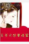 顾安童司岳云（我们在梦里有相逢）全文免费阅读无弹窗大结局_(顾安童司岳云)我们在梦里有相逢免费阅读全文最新章节列表_笔趣阁（顾安童司岳云）
