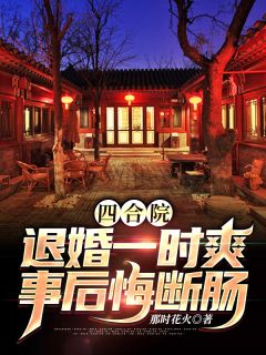 刘不凡林月《背后之手》_(刘不凡林月)全章节免费阅读