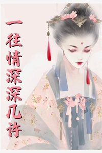 《穿越之古代农家事》苏溪叶澈全本在线阅读_穿越之古代农家事全集在线阅读