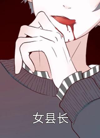 《忆起忘川河》张圆圆白潇阳_张圆圆白潇阳最新章节阅读
