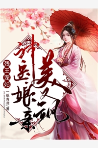 冬天被子很厚汪茜梅余倩畅全文阅读_汪茜梅余倩畅完结版在线阅读