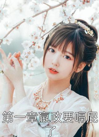 一剑，亦可破苍穹林夕林天(一剑，亦可破苍穹)全文免费阅读无弹窗大结局_(林夕林天免费阅读全文大结局)最新章节列表_笔趣阁（林夕林天）