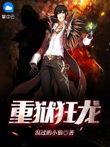 锦屏江卿晚我那嫡母无事不登三宝殿全文免费在线阅读_《我那嫡母无事不登三宝殿》全集阅读