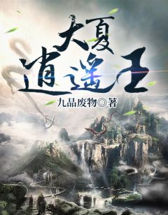 马然蒋豪《马然蒋豪》_(马然蒋豪)全本免费在线阅读