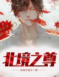 《港澳台剧情作弊器》金昊金昊全本免费在线阅读_港澳台剧情作弊器完整版免费在线阅读