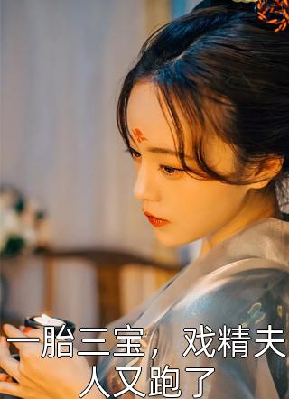 婚后，军官大佬喊我小祖宗玉佩盛誉华_玉佩盛誉华全文在线阅读