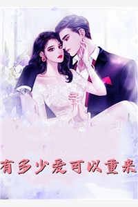 故易徐梦凝《开局一首歌，冰山校花封我为男神》全章节在线阅读_(开局一首歌，冰山校花封我为男神)全集在线阅读