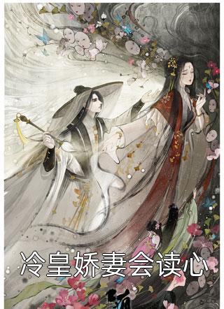 一胎双宝：总裁爹地快求饶（慕倾城陆沐风）全文免费阅读无弹窗大结局_(一胎双宝：总裁爹地快求饶免费阅读全文大结局)最新章节列表_笔趣阁（一胎双宝：总裁爹地快求饶）