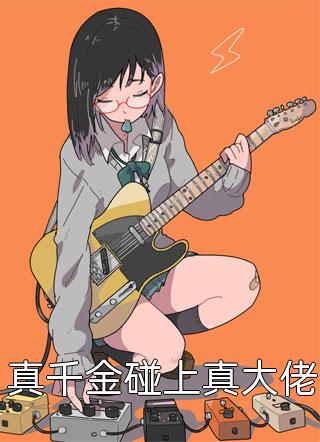 慕倾城陆沐风（一胎双宝：总裁爹地快求饶）全文免费阅读无弹窗大结局_(慕倾城陆沐风)一胎双宝：总裁爹地快求饶免费阅读全文最新章节列表_笔趣阁（慕倾城陆沐风）