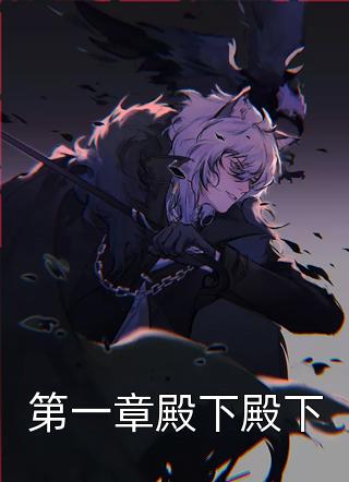 顾知秋路曼曼(重生即天才：他带科技护华夏)全文免费在线阅读_《重生即天才：他带科技护华夏》最新章节在线阅读