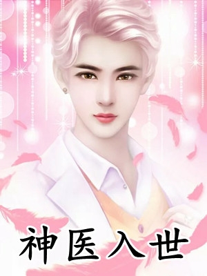 玄幻：我在高武世界签到变强小说（唐千岚儿）全文免费阅读无弹窗大结局_(玄幻：我在高武世界签到变强免费阅读全文大结局)最新章节列表_笔趣阁（玄幻：我在高武世界签到变强）