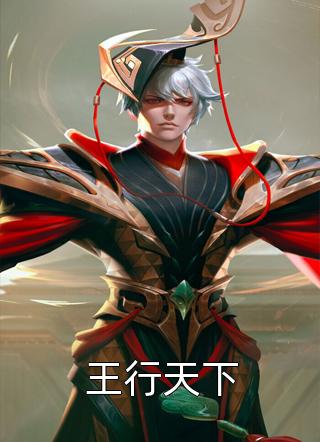 沈吉祥秦楚琛(沈吉祥秦楚琛)_沈吉祥秦楚琛全章节在线阅读