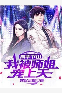 《龙王令》许菲菲方明最新章节免费阅读_(许菲菲方明)完整版在线阅读