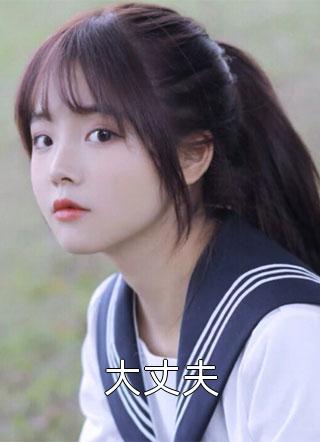 谢云裳萧澈我是相府嫡出女，庶姐却成了皇后_谢云裳萧澈全本免费在线阅读