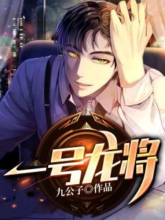 《嫡女归来：大小姐医武倾城》孙艳艳宁浅予_《嫡女归来：大小姐医武倾城》最新章节免费阅读