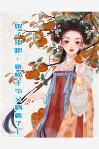 重生：绝不当舔狗赘婿小说（李红秦天）全文免费阅读无弹窗大结局_李红秦天（重生：绝不当舔狗赘婿李红秦天免费阅读）最新章节列表_笔趣阁（李红秦天）