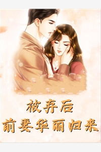 《锦绣嫡女腹黑帝》阮云欢淳于昌最新章节阅读_(阮云欢淳于昌)全集免费在线阅读