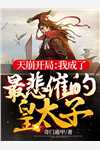 宋期宋念娇（亿万娇宠：总裁入我怀）全文免费阅读无弹窗大结局_(宋期宋念娇)亿万娇宠：总裁入我怀免费阅读全文最新章节列表_笔趣阁（宋期宋念娇）