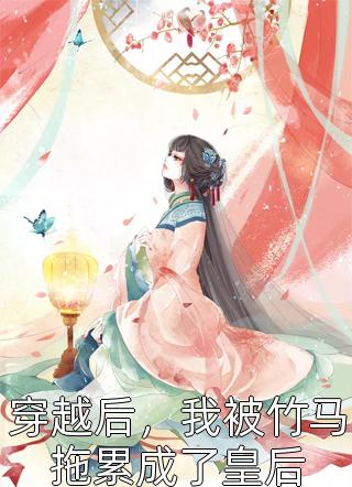 顾朝昔叶辰小说名字(顾朝阳顾朝昔)_顾朝昔叶辰小说名字完整版免费阅读