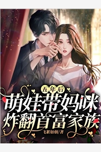 穿越之农门小姐狠能吃小说（大葱林森森）全文免费阅读无弹窗大结局_(穿越之农门小姐狠能吃)大葱林森森免费阅读全文最新章节列表_笔趣阁（穿越之农门小姐狠能吃）