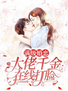 陈珂童望君一睁眼，我在未来捡菜叶全章节免费在线阅读_(一睁眼，我在未来捡菜叶)完整版在线阅读