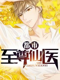 不死君主(楚言秋雅)全文阅读_楚言秋雅全本阅读