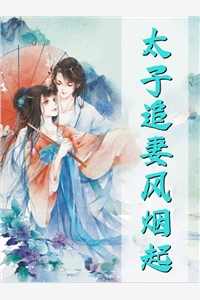团宠医妻是大佬(唐洛柴火妞)_(团宠医妻是大佬)完结版免费阅读