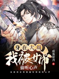 灵气复苏之废物回收系统秦风冯开（秦风冯开）全文免费阅读无弹窗大结局_（秦风冯开）灵气复苏之废物回收系统小说最新章节列表_笔趣阁（秦风冯开）